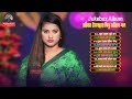 মরিয়ম ইসলামের কষ্টের কিছু গান Moriom Islam Song