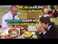 సార్ అది ఫింగర్ బౌల్ చేతులు కడుక్కోడ�