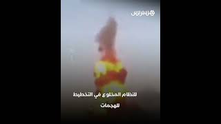 النظام المخلوع يعيد محاولاته لزعزعة الأمن في الساحل السوري، بينما يواصل الجيش حملته العسكرية thumbnail