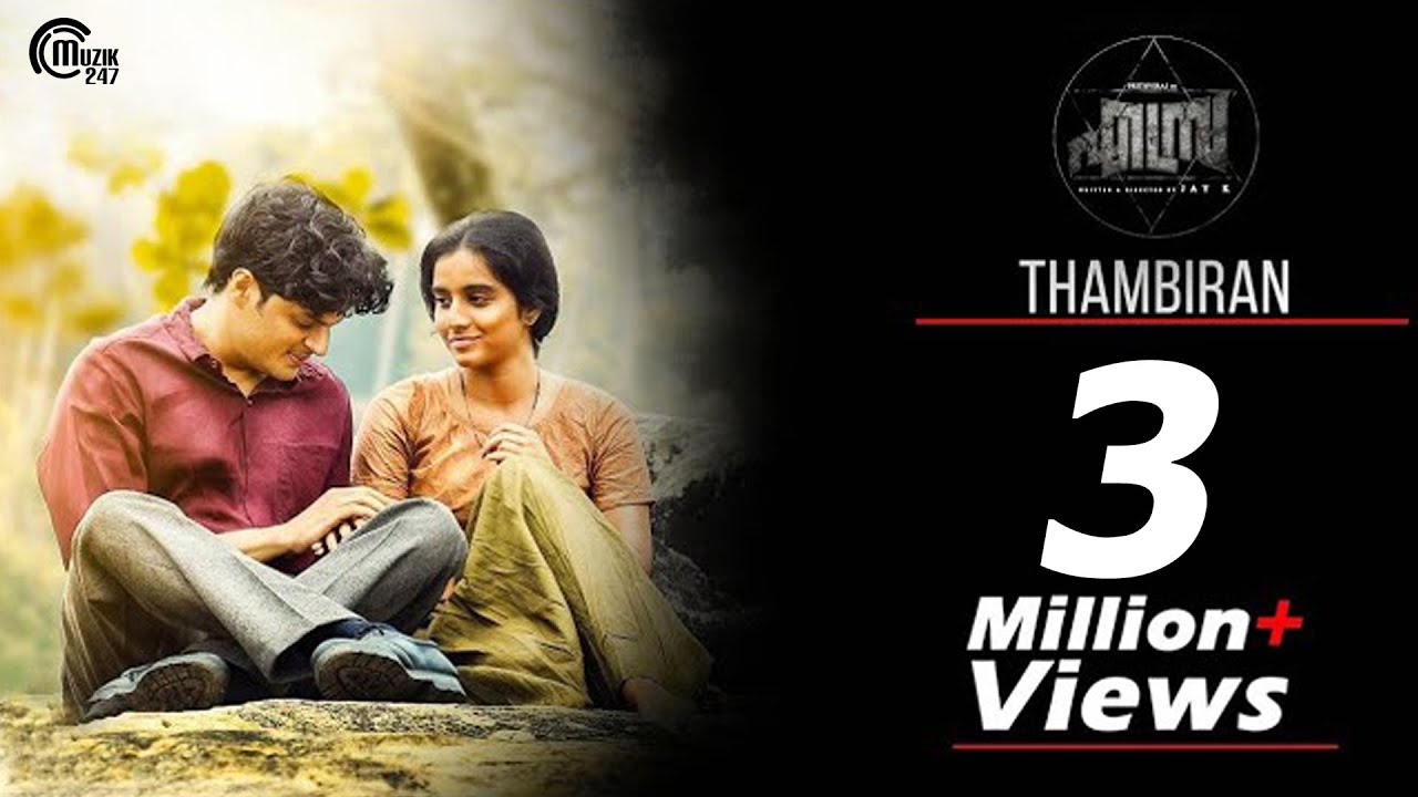 Thambiran Lyrics  | Ezra | Prithviraj Sukumaran, Priya Anand | Vipin Raveendran | Sushin Shyam