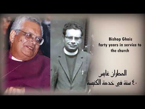 ⁣“A Film about…  Bishop Gh VideoIndirelim com