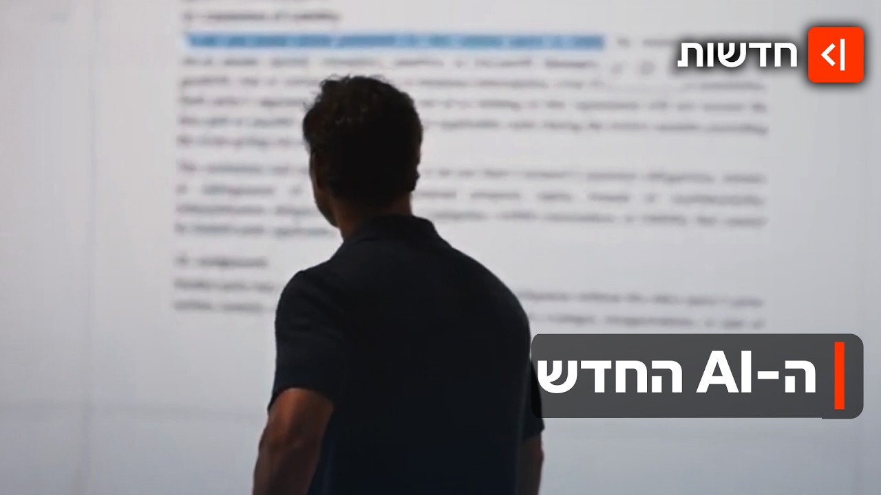 ה-AI ממשיך להתפתח - איזה עוד שיאים צפויה הבינה המלאכותית לשבור?