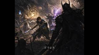 Endless Battle ボーカルバージョン