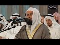 مشاري راشد العفاسي Surah Al Ghafir Amazing Recitation By Sheikh Mishary Rashid Alafa