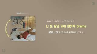 Download lagu 日本語字幕【200 - Minhyung's Version】MARK mp3