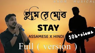 Download lagu Tumi Je Mur Stay Assamese x Hindi New Assamese son... mp3