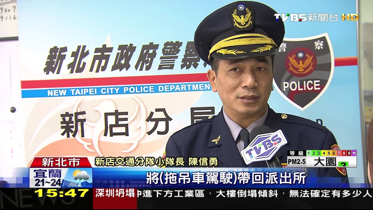 車掉了！遭拖吊車輛沒勾好　路口滑行撞車