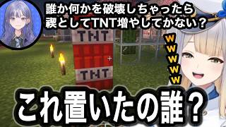 新波女学園に設置されたTNTが爆発するのを心待ちにしている栞葉るりと先斗寧【栞葉るり切り抜き/にじさんじ切り抜き】