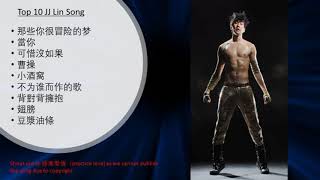 Top 10 JJ lin songs