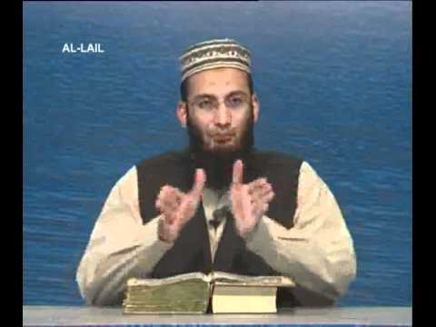 Sout ul Quran 594 - Surah Al Balad 90[16-20] to Al Lail 92[1-21]