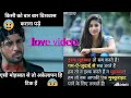Love Status Love Video New Video