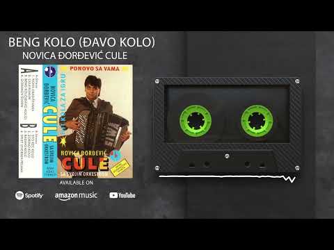 Novica Djordjevic Cule - Beng kolo (Djavo kolo) - (Audio 1994)