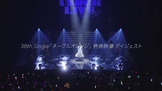 [乃木] 38單收錄歌曲 影像特典