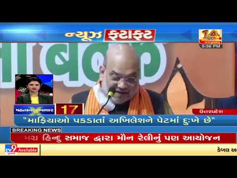 Top News Stories Of This Hour : 27-01-2022 | Tv9GujaratiNews