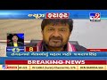 Top News Stories Of This Hour : 27-01-2022 | Tv9GujaratiNews