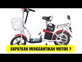 Spesifikasi Sepeda Listrik Selis Butterfly