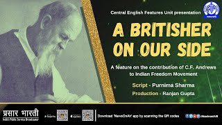 English Feature - A Britisher on our Side video