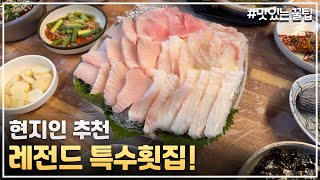 41번 포차