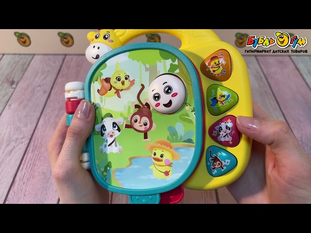 Игрушка Lanson Toys Книжка озвученная - видео