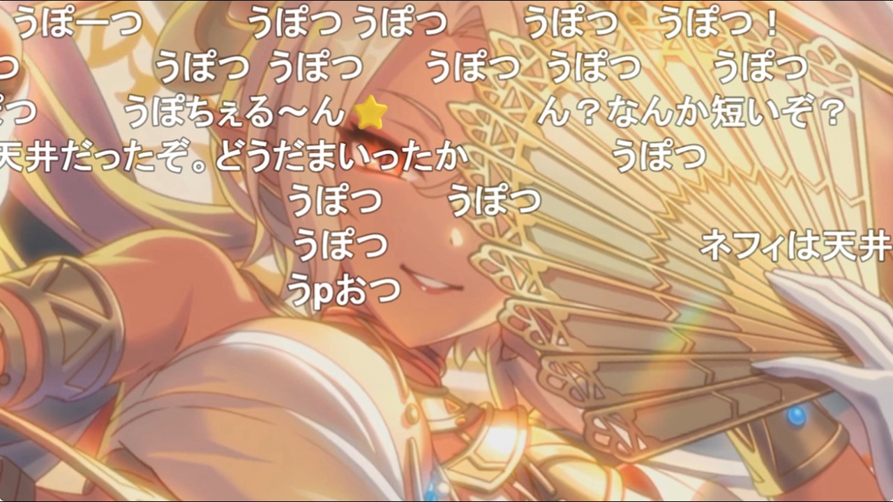 【コメ付き】プリコネ8周年ガチャに全力で挑んだ結果【プリコネR】