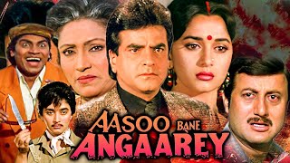 Aasoo Bane Angaarey Movie  Madhuri Dixit Jeetendra