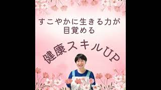 X'masチキンで健康度増し増しにする方法🍗