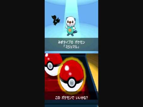 Pokémon Black & White Walkthrough Part 1 Deutsch [HD 1080p]