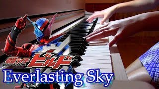 劇場版仮面ライダービルド Be The One エンディング主題歌 Beverly「Everlasting Sky」YouTube Ver.