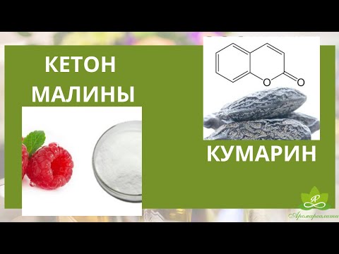 Кумарин 5г