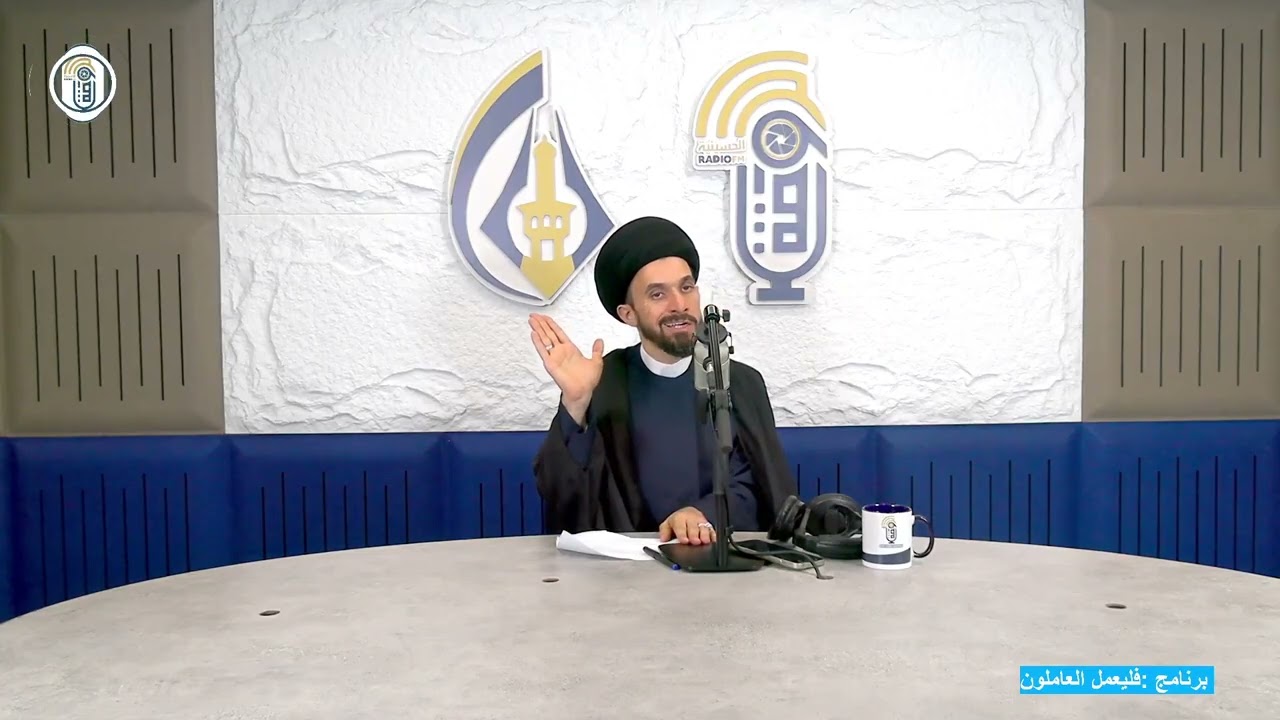 غريبة قم ..أمتداد للظلامة الفاطمية