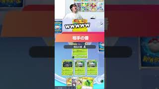 2進化4体余裕wwww　#ポケポケ #pokemon #ポケポケランクマ