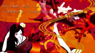 Megurine Luka "Kimi Koishi" ("I Love You") (English Subtitles) (君恋し)