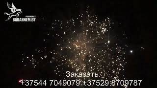 Видео Батарея салютов - Мираж (TKB529) CtmsmCvMagI