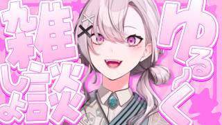【雑談】先週は本当に頑張ったなあ【健屋花那/にじさんじ】