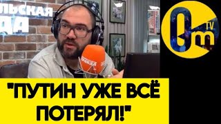 "ПОСЛЕДСТВИЯ ДЛЯ РОССИИ БУДУТ СТРАШНЫМИ!"