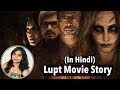 Lupt Movie Story Explained Watch It Or Not