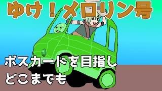 【RO】借金生活7日目 一発逆転ボスカード狙い【16G】