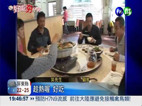 吃了水噹噹! 優質大頭鰱口味多