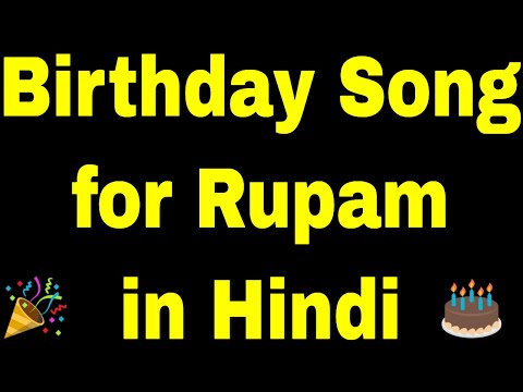 Birthday Song for Rupam - Happy Birthday Song for Rupam