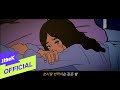 Han Hye Jin - Jongno 3-Ga