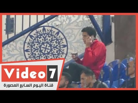 بالهاتف وكوب شاي مصطفى شوبير يؤازر الأهلي أمام الدرويش