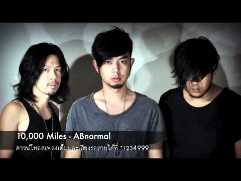 10,000 Miles - ABnormal (official)