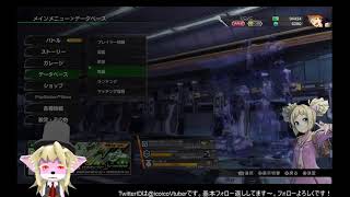 ボーダーブレイク　いこいこのゲーム実況