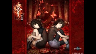 【PS2】零配信 -紅い蝶-【#1】