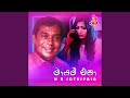 Mayam Epa