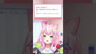 オトナリ「夜しか寝れません...」ナリ魔王様「・・・」【にじさんじ/ヤン・ナリ/양나리/切り抜き】#Shorts