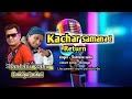 Santanu Sahu Sambalpuri Kachar Samana Cover Song By Binay Kumar Old Sambalpuri Song