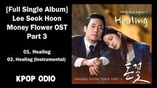 [Full Single Album] Lee Seok Hoon (이석훈) – Money Flower (돈꽃) OST Part 3