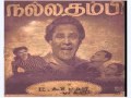 Nalla Thambi 1949 Vignaanaththai Valarkka Poraendi