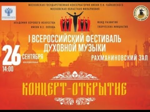 Arkhangelsky. I Think Upon the Fearful Day /Архангельский А. Помышляю - V. Popov ACA Chamber Choir